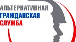 «Поступление на АГС».